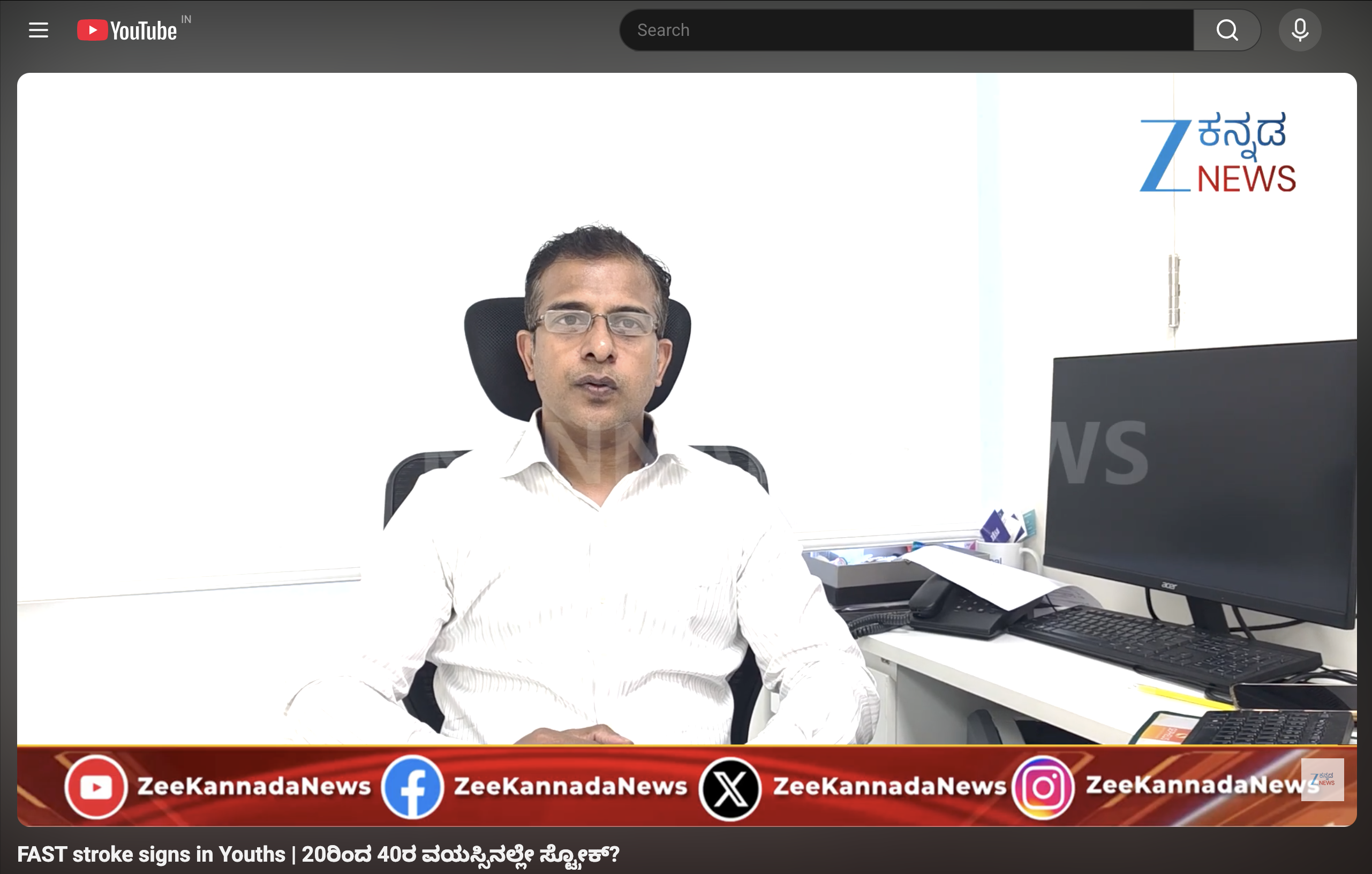 FAST stroke signs in Youths | 20ರಿಂದ 40ರ ವಯಸ್ಸಿನಲ್ಲೇ ಸ್ಟ್ರೋಕ್?